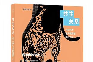 记者：伊斯科将与贝蒂斯续约至2027年，解约金条款也将增加